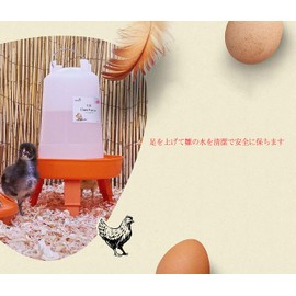 ELEOPTION Chicken Automatic Waterer Feeder, Automatic Feeder, Poultry Feed Bucket, Baiter, Chicken, Plastic, Portable, For Poultry, Chicken, Bird, Chicken, Bait, Chicken Plastic, Easy to Clean