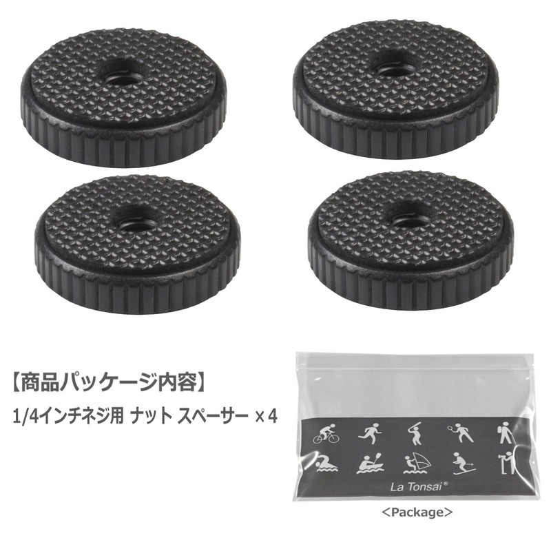 1/4" Camera Screw Fastener Female 1/4 inch Adapter Camera Tripod