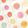 Picture Color Sample: Sticker (Rose of Heliogabals) Alma-Tadema 208294