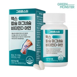 그린몬스터 맥스 칼슘 마그네슘 비타민D 아연 (칼마디아 뼈 근육 면역) 90정 1개 Green Monster Max Calcium Magnesium Vitamin D Zinc (Calmadia Bone Muscle Immunity) 90 Tablets 1 Pack