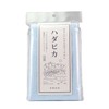 Nachihama Health Towel, Hadapika, Blue