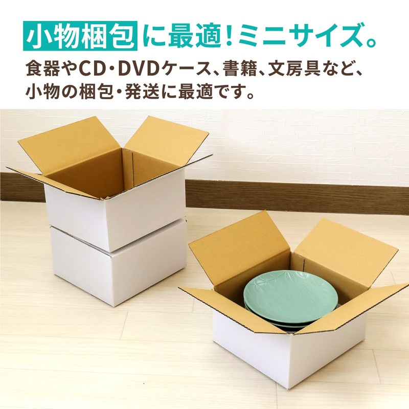 Earth Cardboard, 60 Sizes, White, 40 Cardboards, Small 19.7 inches