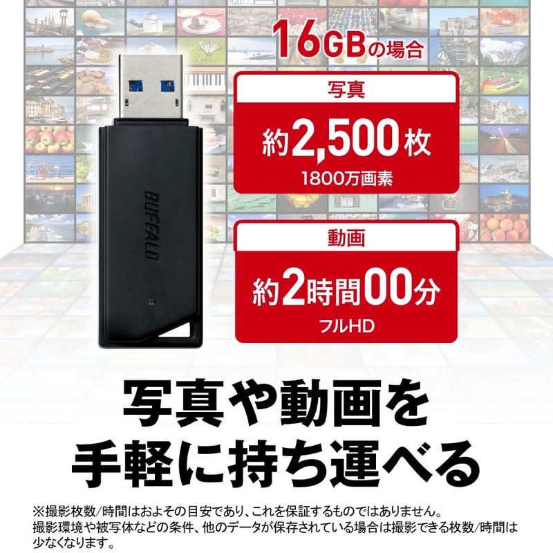 Buffalo USB Flash Drive 16GB USB 3.2 (Gen 1)/3.1 (Gen