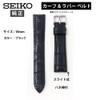 Seiko RS02C18BK Watch Band, 0.7 inches (18 mm), Leather, Rubber,