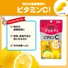 UHA Gummy Supplement, Vitamin C, Lemon Flavor, Stand Pouch, 40