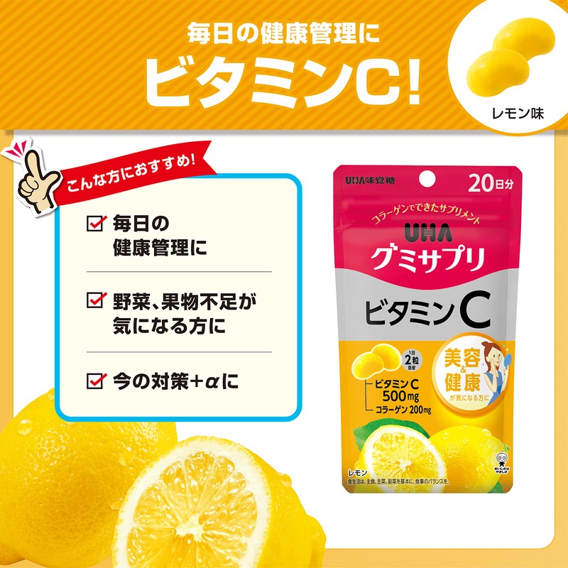 UHA Gummy Supplement, Vitamin C, Lemon Flavor, Stand Pouch, 40