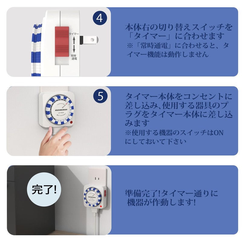 Program Timer, 24 Hours, 15 Minute Units, Direct Outlet Connection,