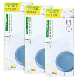 Hadamaru Solid Soap, Peat, Face Wash, 2.1 oz (60 g), Set of 6, Hypoallergenic, Sensitive Skin, Rosacea, Oily Skin, Dry Skin, Natural Face Soap, Sebum, Pores, Rough Skin, Foams in 5 Seconds, No Foaming Net