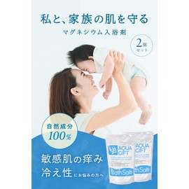 Bath Salt, Moisturizing Bath Salt, Aqua Gift, Set of 2, Made in Japan, Magnesium, Bath Cosmetics, 60 Doses, Includes Measuring Spoon