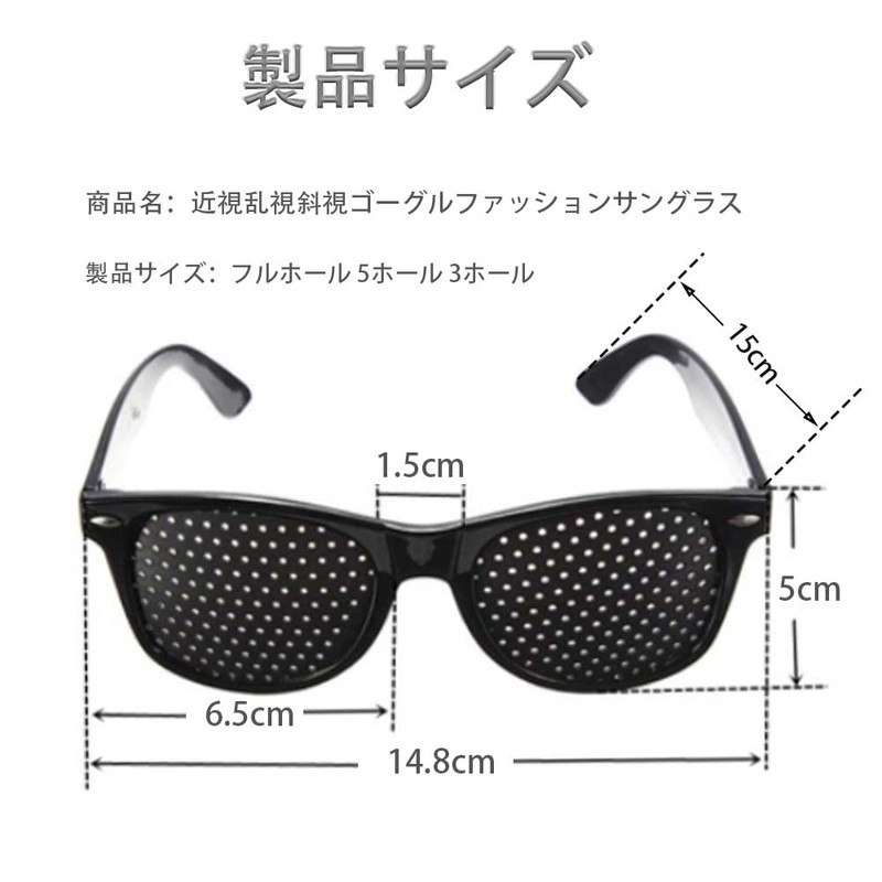 MOCOXYKLXY 視力回復 ピンホールメガネ 近視 遠視 老眼 疲れ目 リフレッシュ 乱視の改善 遠近兼用