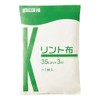 Kawamoto Lint Cloth, Large, 13.8 x 9.8 ft (35 x