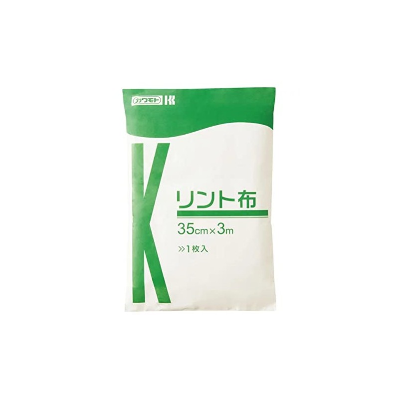 Kawamoto Lint Cloth, Large, 13.8 x 9.8 ft (35 x