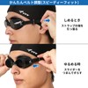 [View] VPS570CL Swimming Goggles, Made in Japan, For 10 Years