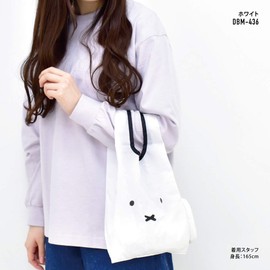 Miffy 0019 Eco Bag, White (DBM-436)