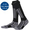 FQZMQBQ Men's Ski Socks, Thick, Long, Cold Protection, For Snowboarding,