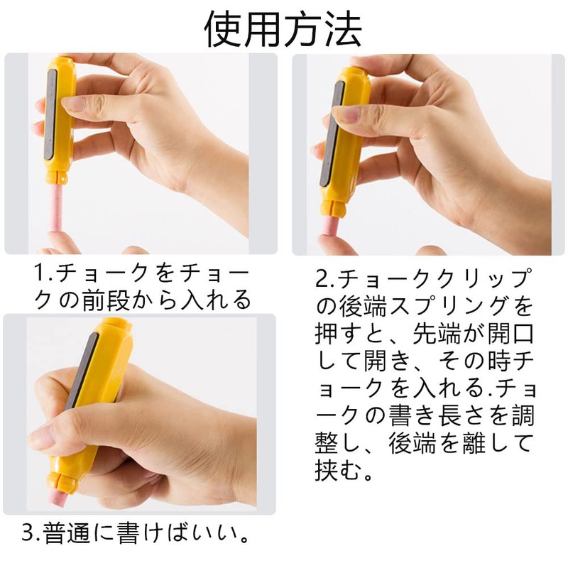 DFsucces Chalk Holder, Chalk Case with Magnet, Chalk Extender, No