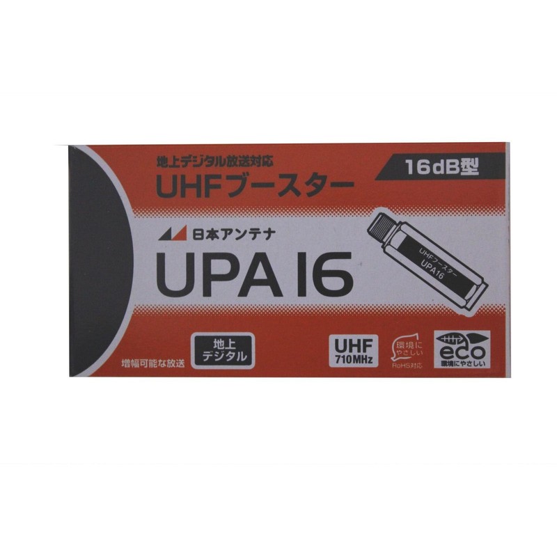 Japan Antenna UPA16 Terrestrial Digital Compatible UHF Booster Maximum Gain