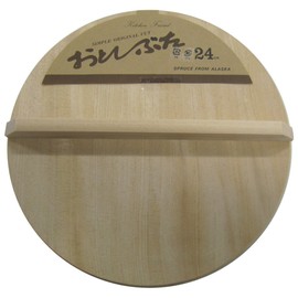 Hoshino wooden 落si蓋 24 cm