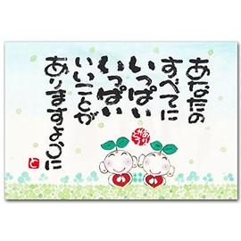 ありがとうの森ポストカード あなたのすべてに 感謝のメッセージ