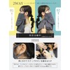 [Ｌｏｏ＆ｃ] ルーアンドシー UVカット フェイスカバー UPF50+ 遮光100％ 接触冷感 紫外線対策マスク 息苦しくない フェイスマスク