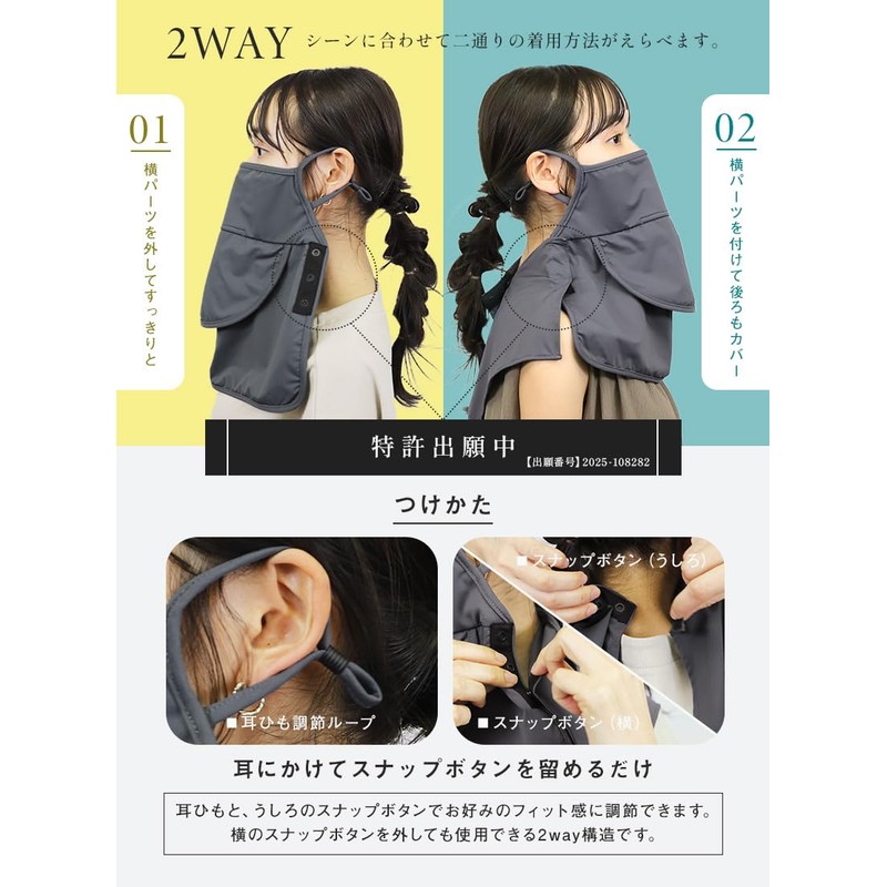 [Ｌｏｏ＆ｃ] ルーアンドシー UVカット フェイスカバー UPF50+ 遮光100％ 接触冷感 紫外線対策マスク 息苦しくない フェイスマスク