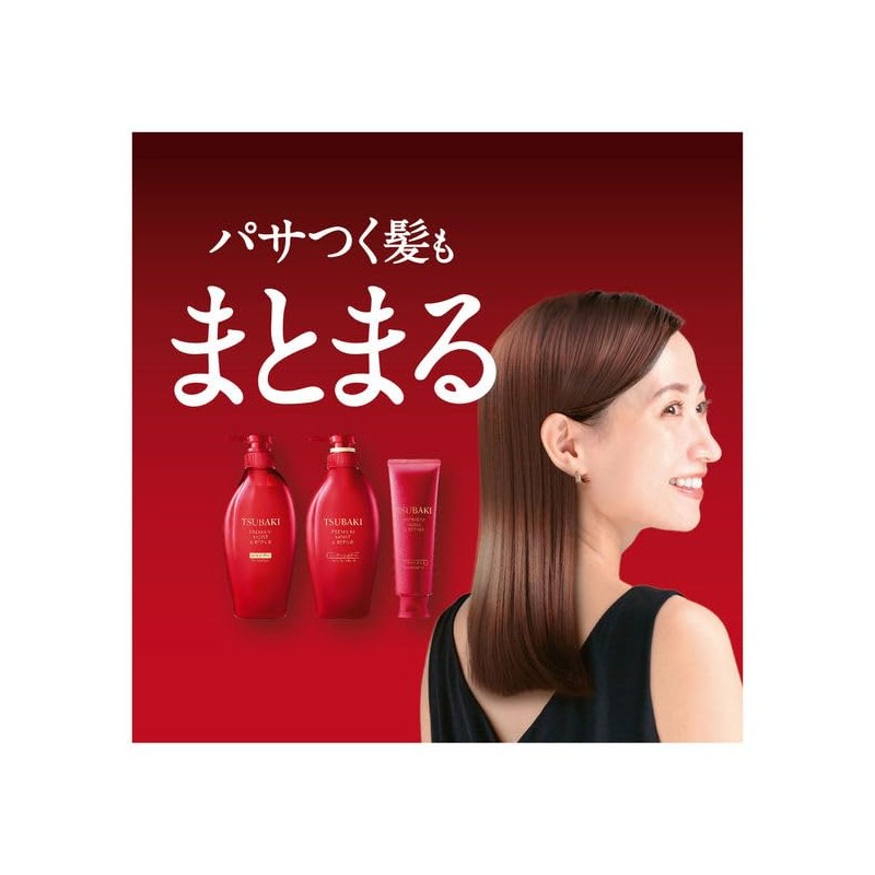 TSUBAKI Premium Moist & Repair Shampoo 10.1 fl oz (300