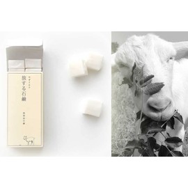 Free "Soap Way To Travel Capricorn Goat Milk" G (16 Count)