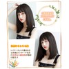 Wig Medium Straight Natural Wigs Full Wig Semi Long Layers