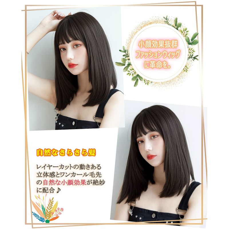 Wig Medium Straight Natural Wigs Full Wig Semi Long Layers