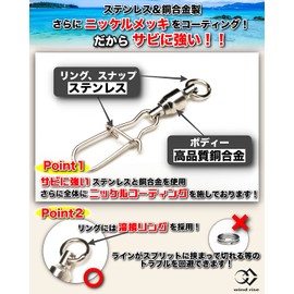 Wind Rise Ball Bearing Swivel, High-Strength Stainless Steel, Quick Snap, Convenient for Lure Attachment, 30-Piece Set (#0 (11 kg) 30 pieces)