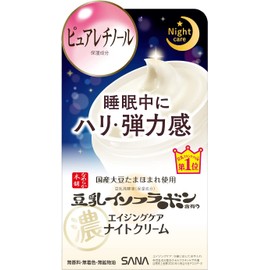 [Japanese Eye cream] Nameraka Honpo W Hayashi Kei Ght C Rare M, 1.8 oz (50 g) x 1