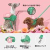 VETRESKA Betresca Flora Harness Lead Backpack Set (L)Dog Harness for