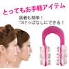 HAMILO Nose Clips, Beauty Goods, Orthopedic Clips, Raises Your Nose,
