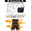 DREAMPARTY [Supervised by a Physical The] Men's Compression Spats Compression