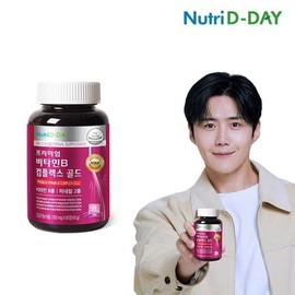 NutriD-Day 뉴트리디데이 프리미엄 비타민B 컴플렉스 골드 병 (3개월분) NutriDay Premium Vitamin B Complex Gold Bottle (3-Month Supply)