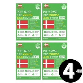Living Factory H Partner Danish Lactobacillus Lactobacillus Postbiotics total 4 months supply / 덴마크 유산균 모유유산균 포스트바이오틱스 총 4개월분