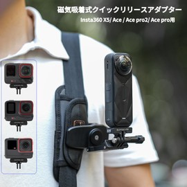 TOMGDRACO Insta360 X5 Magnetic Suction Quick Release Adapter for Insta360 Ace Pro 2/ Insta360 Ace Pro Quick Release Mount Extension Accessories 360° Panoramic Camera with 1/4" Screw Hole