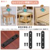 COOLBOTANG Joint Fittings, Flat Set of 16, 4 Holes, I-Shaped