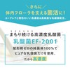 からだにユーグレナ グリーンタブレット 乳酸菌 お試し用（7日分） ユーグレナ サプリ サプリメント タブレット ミドリムシ マルチ