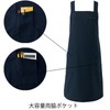 Albe BSS100 X-Shaped Apron, Albe Bib Apron, X-Shaped, Tuski Hanging,