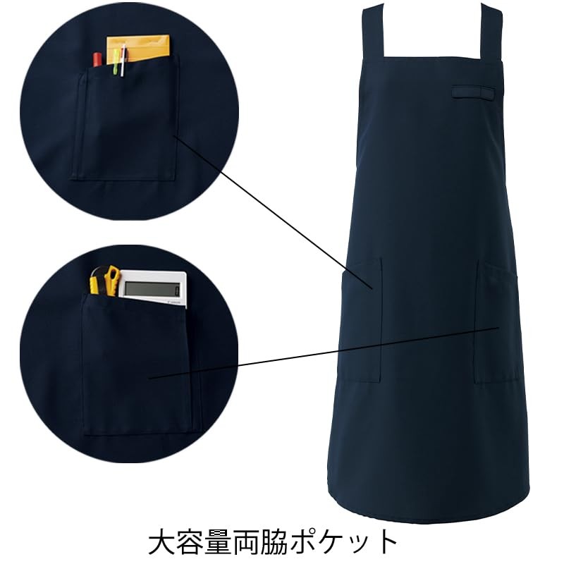 Albe BSS100 X-Shaped Apron, Albe Bib Apron, X-Shaped, Tuski Hanging,