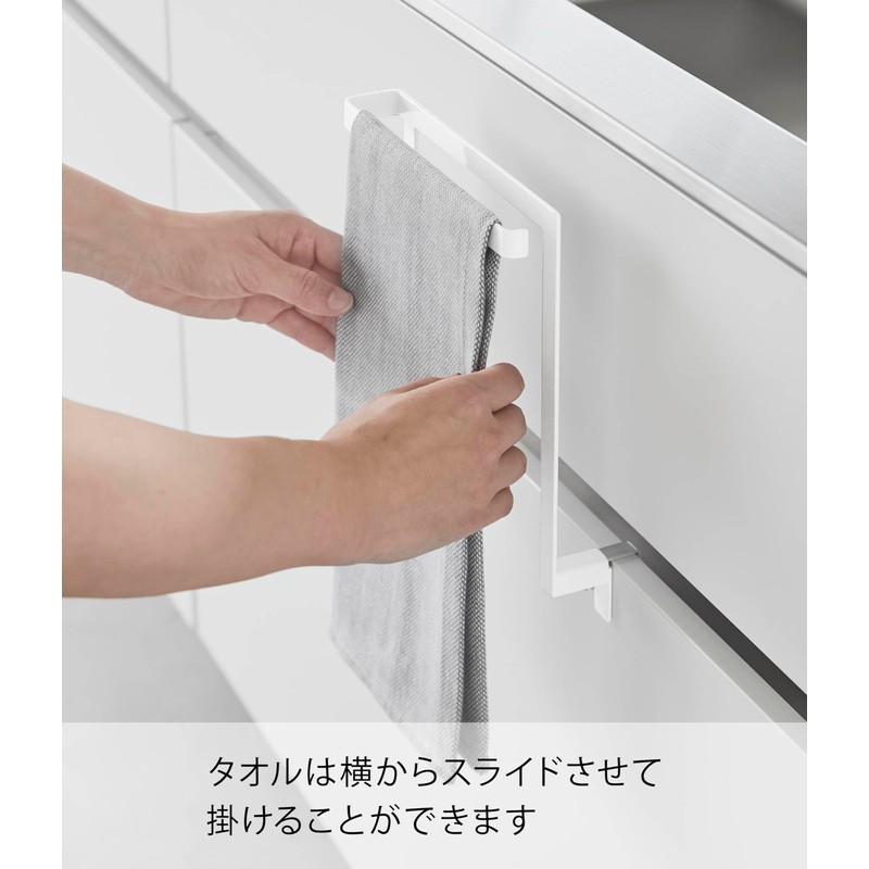 Yamazaki 1985 Kitchen Under Sink Storage Door Towel Hanger, White,