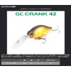 Issei Issey G.C. Crank 42MR #35 Mackkin Bass Lure