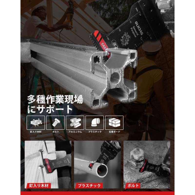 EZARC Multi-Tool Replacement Blades, Carbide & Metal, For Cutting Wood
