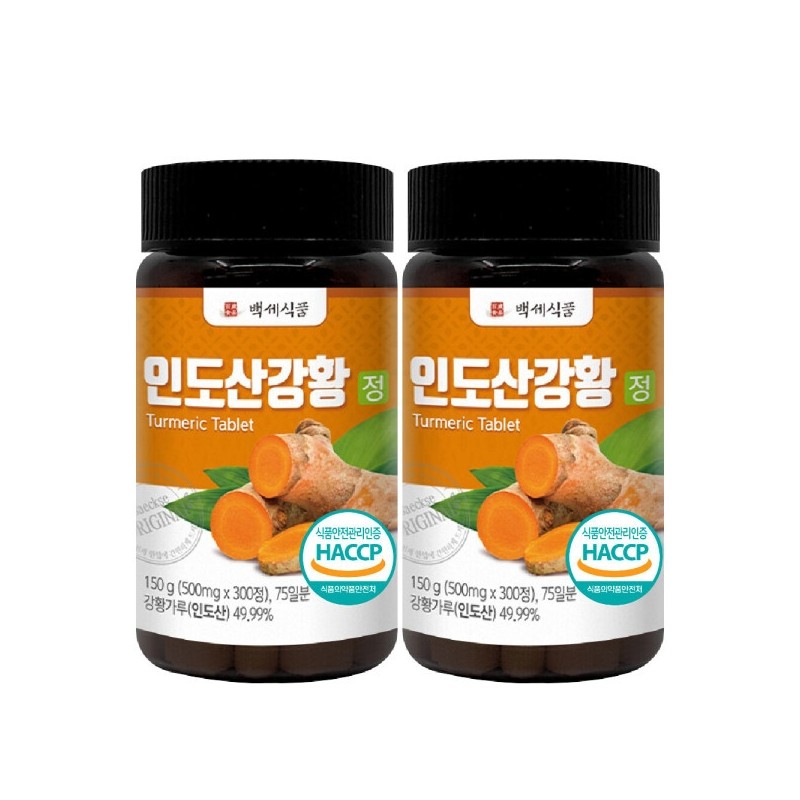 Turmeric tablets Indian turmeric powder powder turmeric nutritional supplement 300
