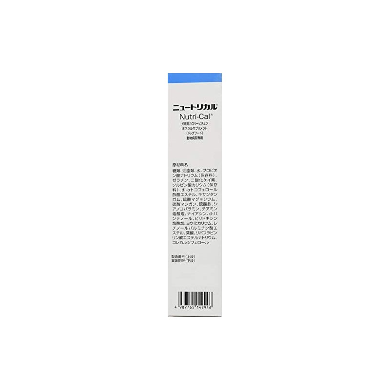 Nutrical 14294 Dog Medium (x1)