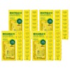 Goodal Vita C Toning Cleansing Balm Travel Kit 42ml, 4 pcs / 구달 비타C 토닝 클렌징밤 트래블키트 42ml, 4개
