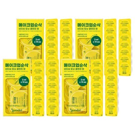 Goodal Vita C Toning Cleansing Balm Travel Kit 42ml, 4 pcs / 구달 비타C 토닝 클렌징밤 트래블키트 42ml, 4개