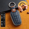 Key Case for Toyota, Smart Key Case, Key Cover, Key