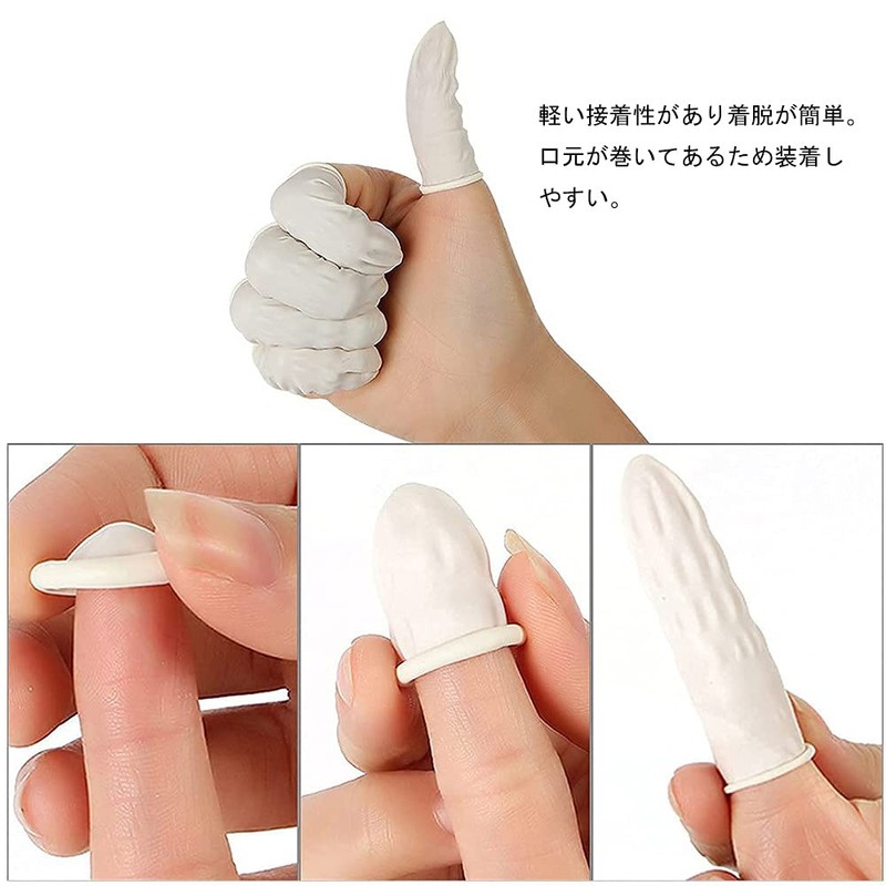 YFFSFDC Finger Sacks 300g (About 400pcs) Anti-slip Anti-Static Finger Sacks